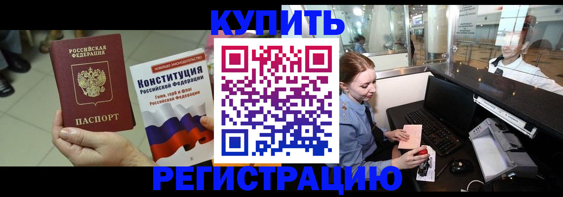 регистрация для дет. сада в Новоузенске
