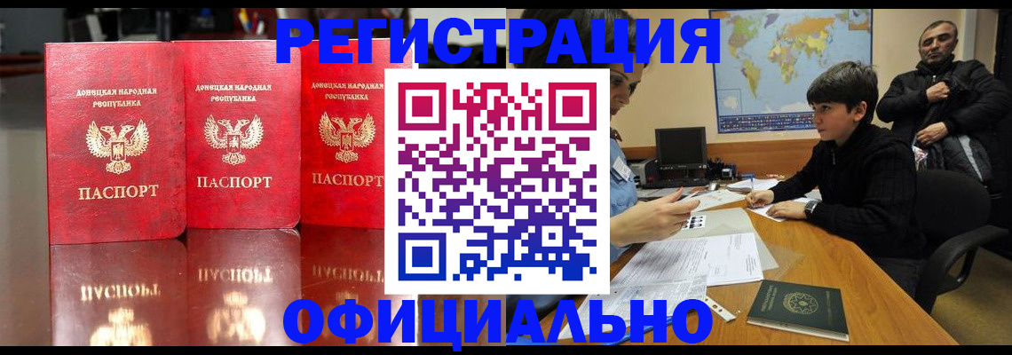 регистрация для дет. сада в Новоузенске